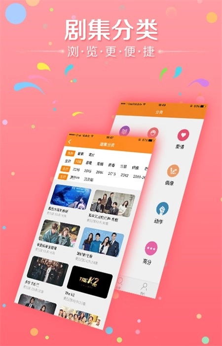 韩剧天天看手机版