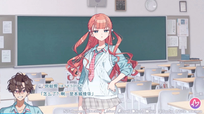 我的未婚妻还不太懂初恋截图2