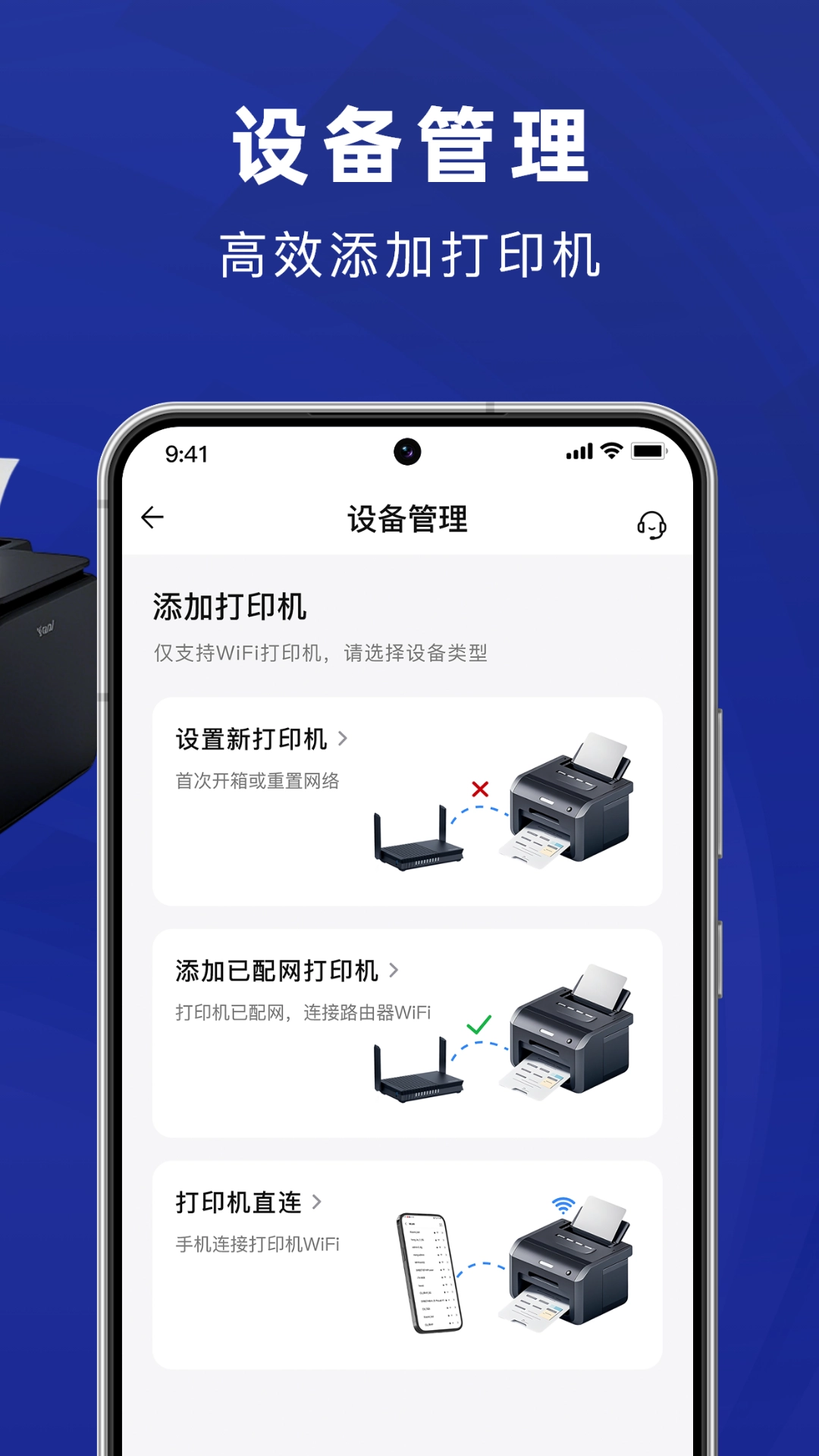 手机打印机AIRPRINT图4