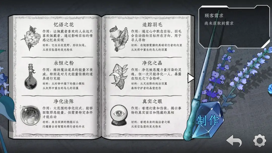 越界Outofbounds图1