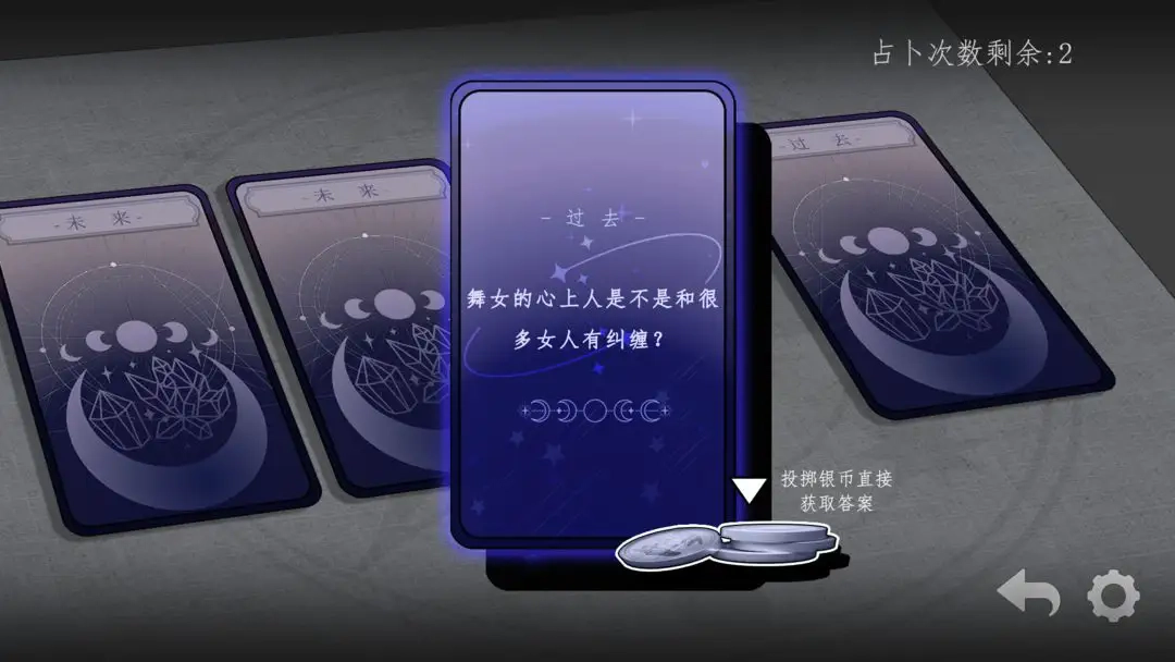 越界Outofbounds图3