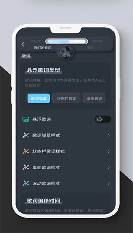 拟声音乐图4
