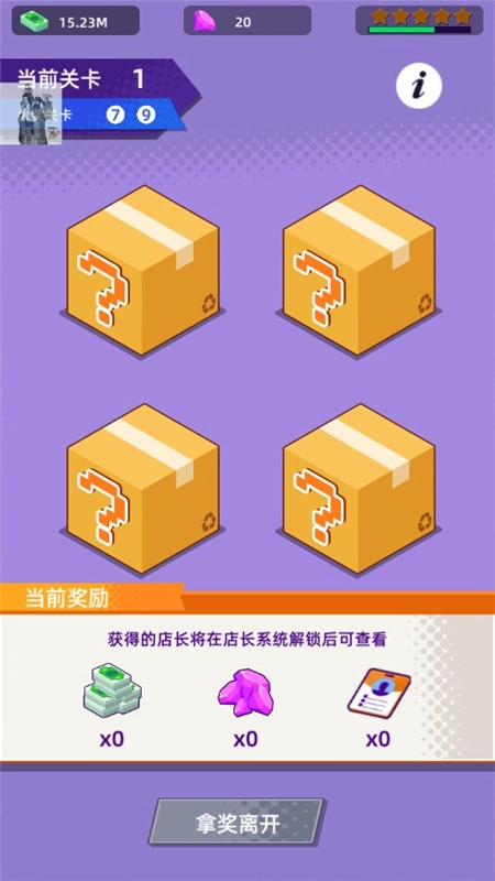 快递到了亲免广告图3