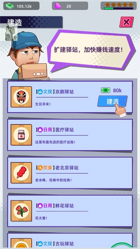 快递到了亲免广告图2