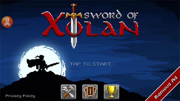 勇士神剑免费版图4