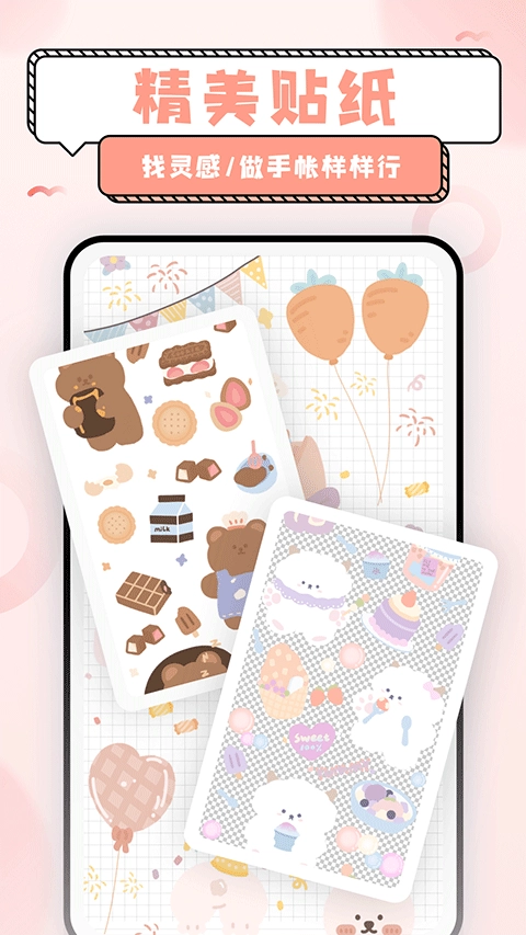 超萌鸭贴纸素材图3