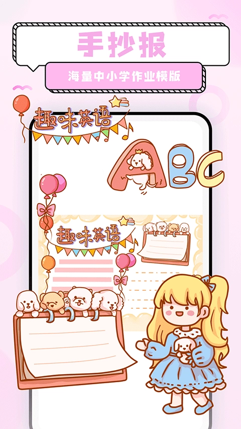 超萌鸭贴纸素材图2