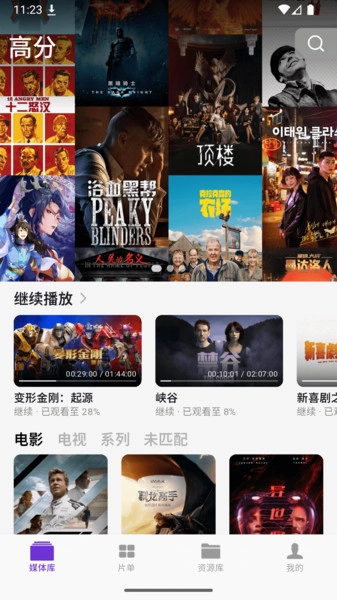 Cinemore图1