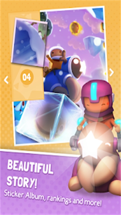 星光大冒险中文版(1)