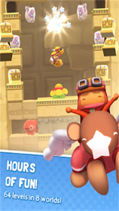 星光大冒险中文版(2)