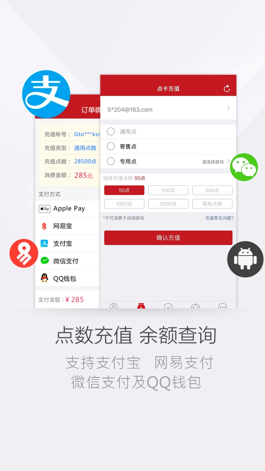 网易将军令最新版图2