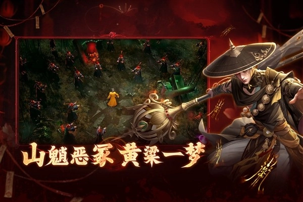 洪荒仙韵最新版图3