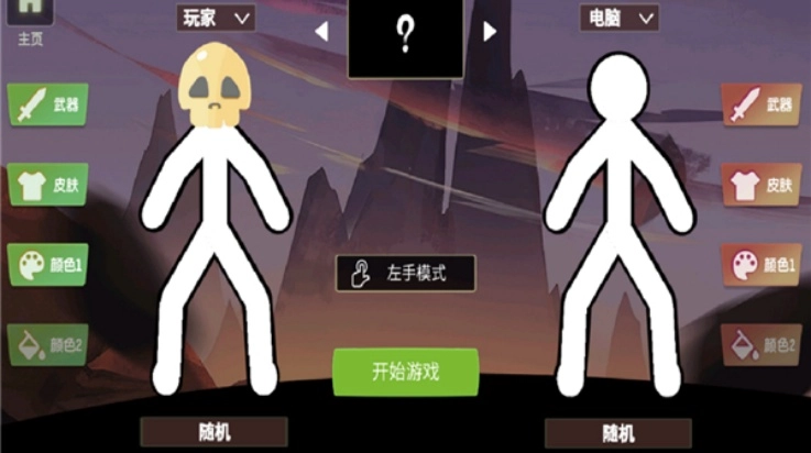 脑洞叠叠乐游戏(1)