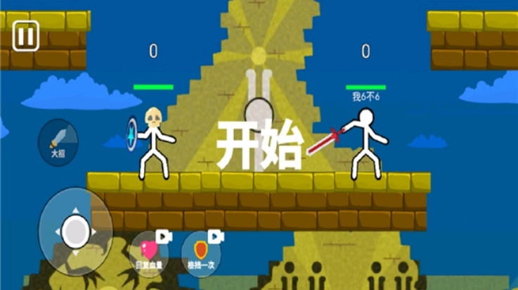 脑洞叠叠乐游戏(2)