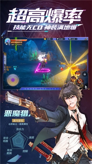 深渊地下城手机版图1