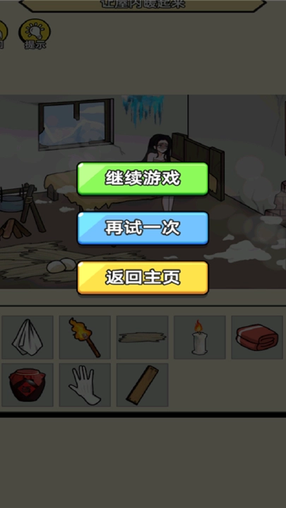 聚神闯一闯小游戏图1
