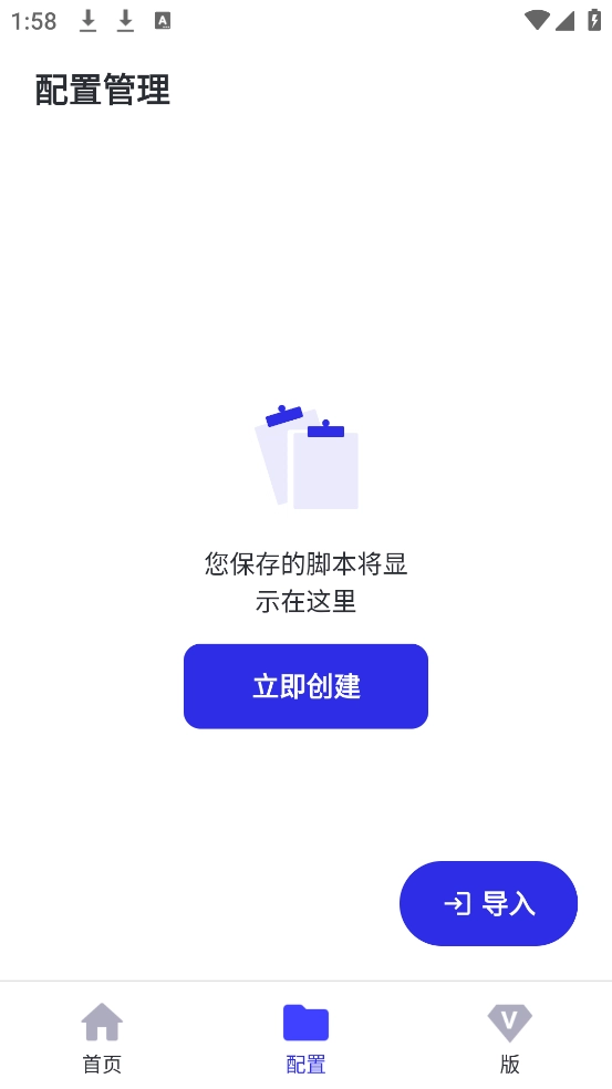 林耀自动连点器图1