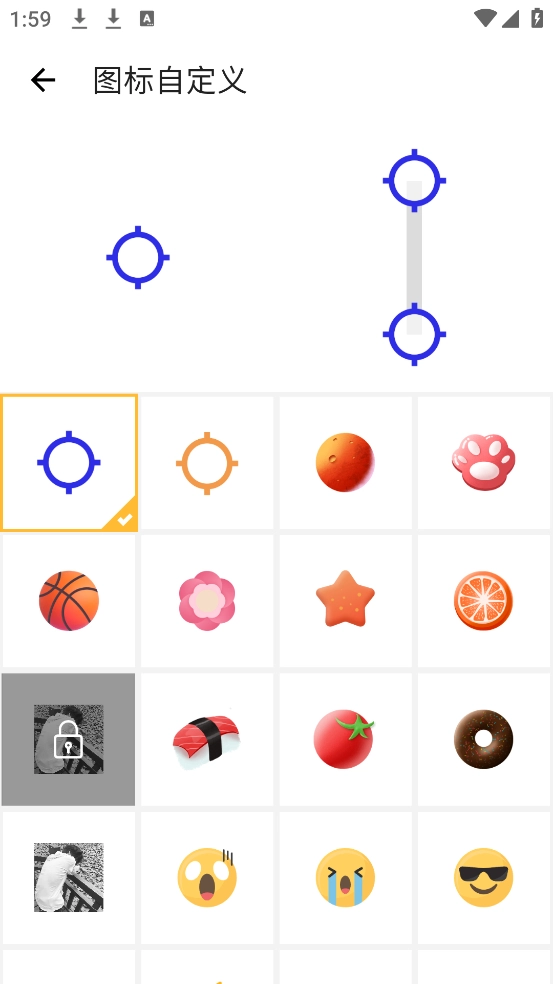 林耀自动连点器图3