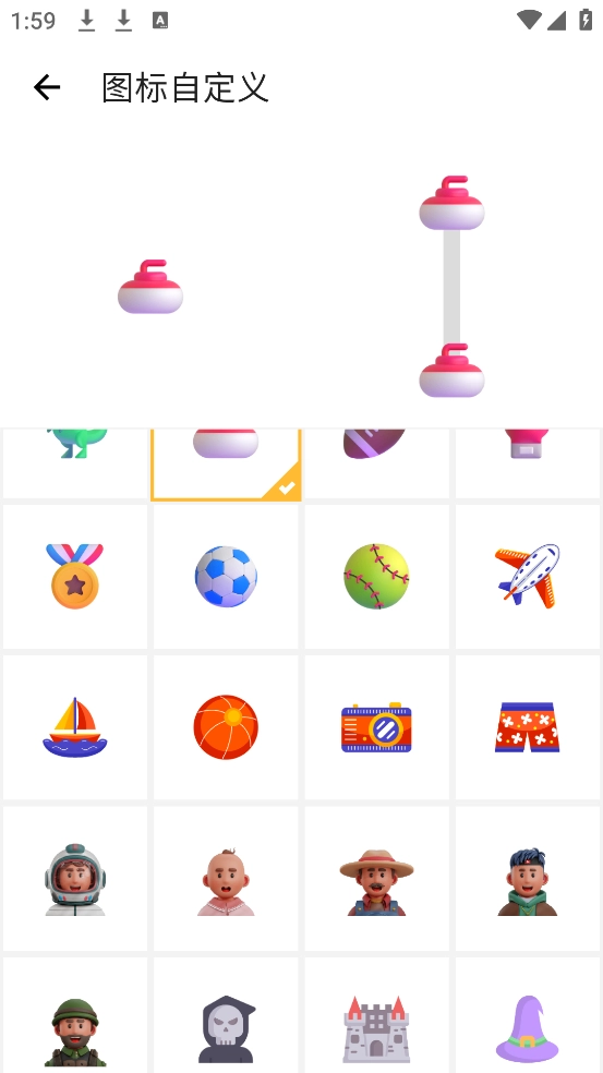 林耀自动连点器图4