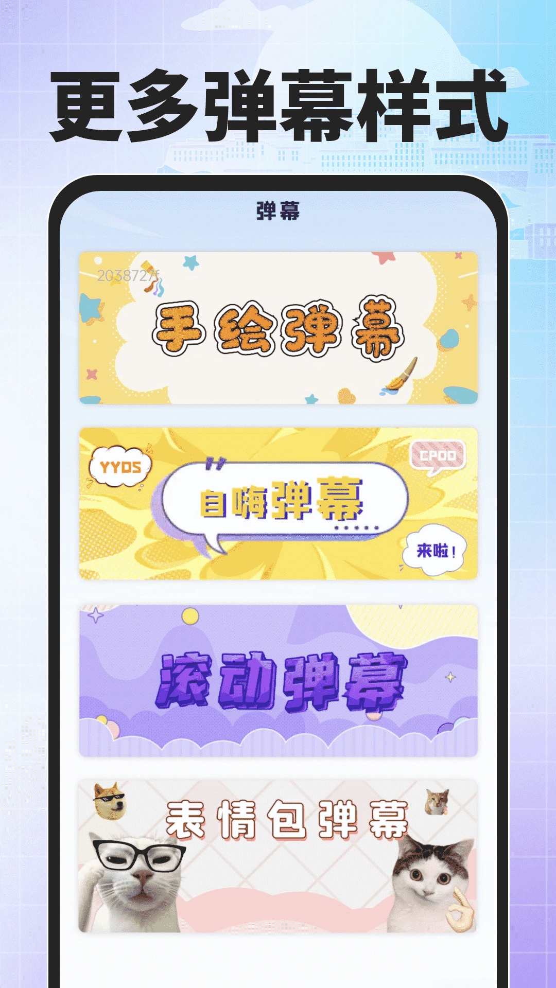 搜度藏文输入法图3