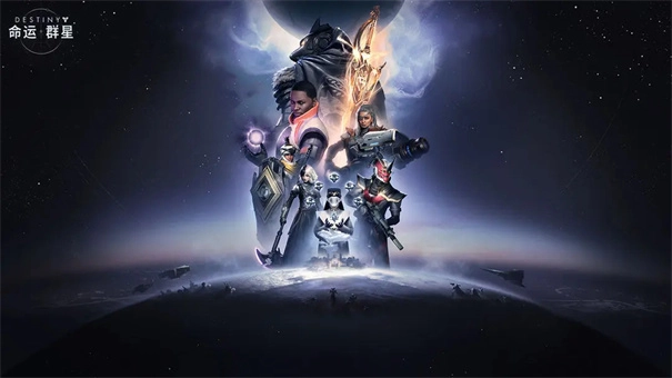 命运群星测试服1