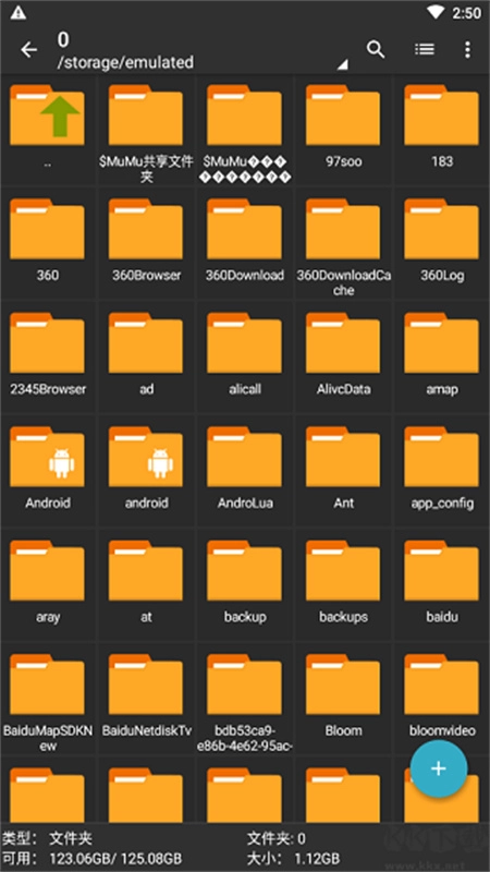Zarchiver蓝色版截图3