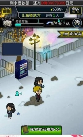 微笑交际俱乐部汉化版(3)