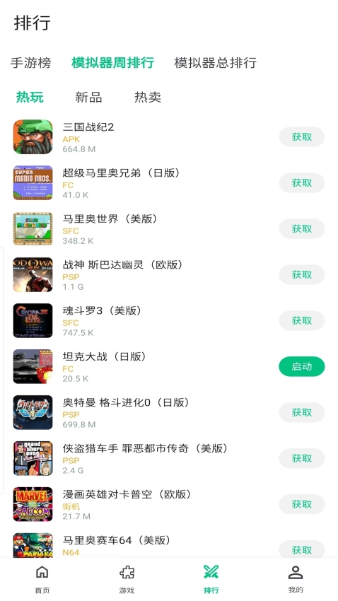 小雞模擬器極速版圖3