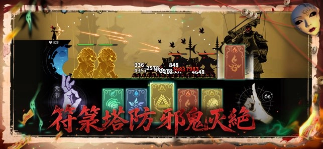 遗弃之地中文版3