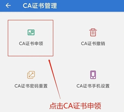 上海人社最新版