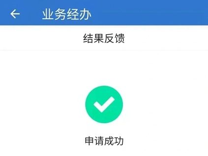 上海人社最新版