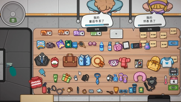 失物招领模拟器