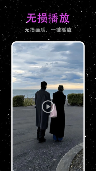 梨花视频播放器图2