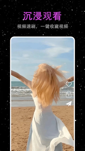 梨花视频播放器图4