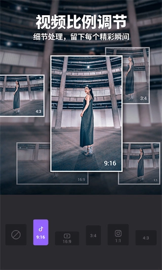Filmigo视频剪辑工具图3