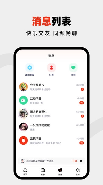 鱿乐图1