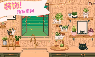 窗边花园中文版(2)