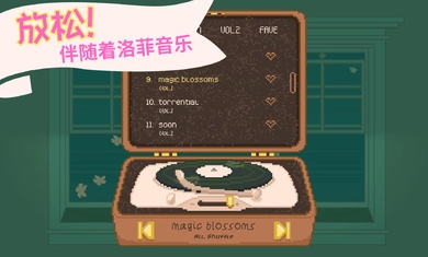 窗边花园中文版(3)