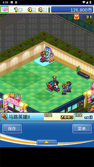 游戏厅物语加强版图3