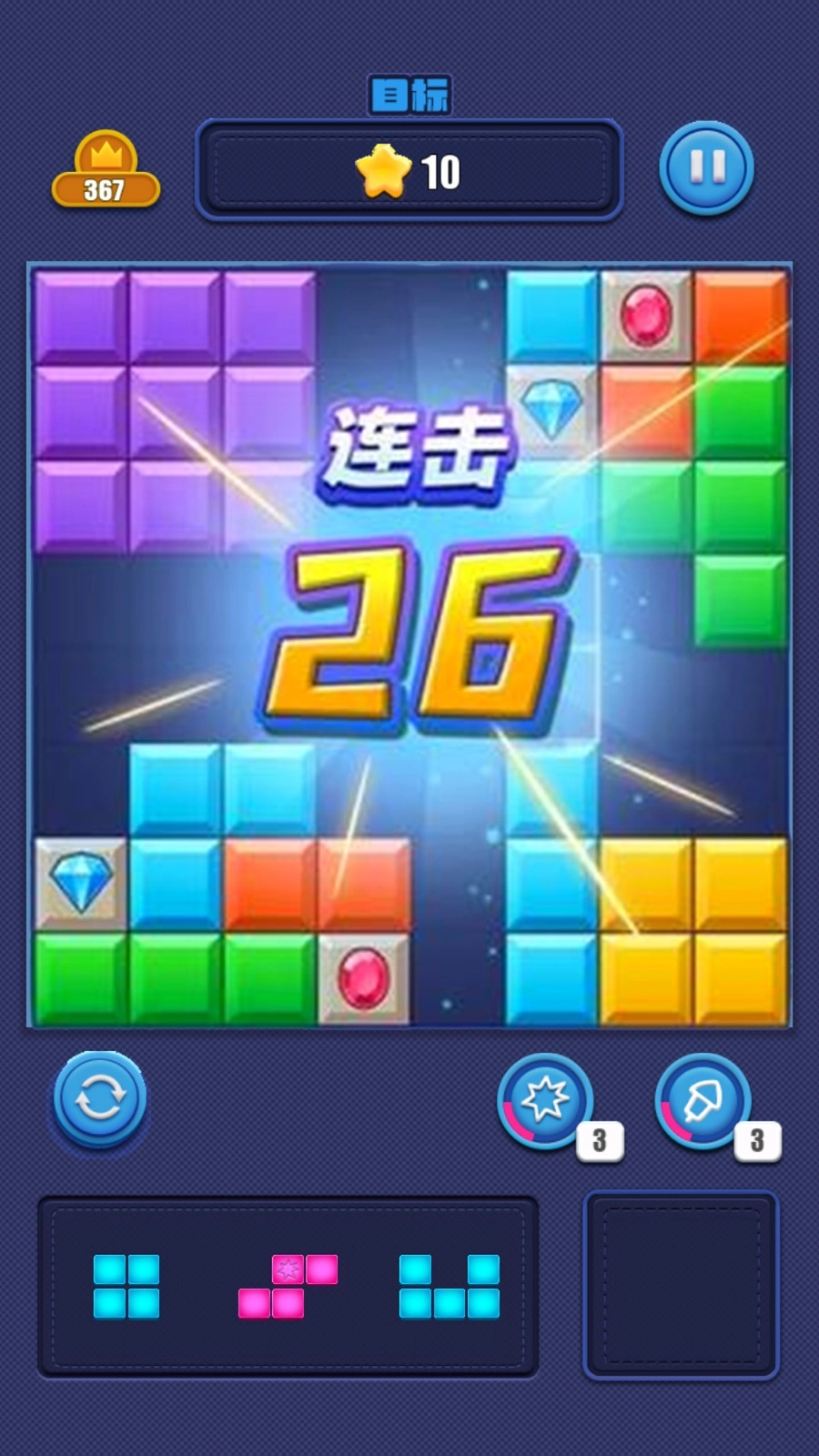 俄罗斯解压消图1