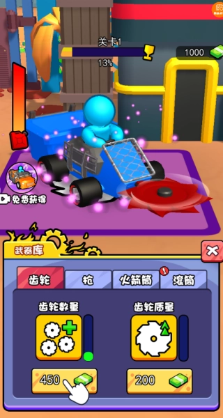 俄罗斯解压消图3