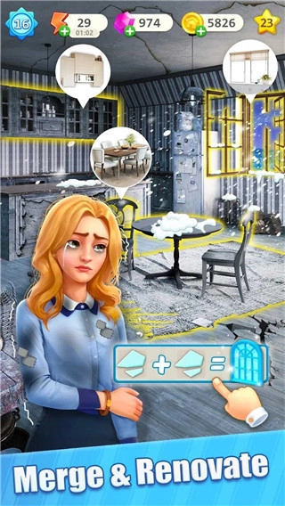 快乐合并之家图2