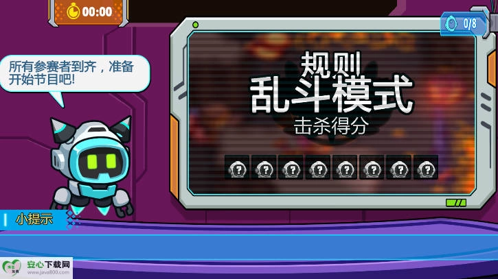 太空饥饿大逃杀内购版5