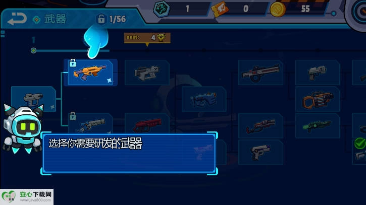 太空饥饿大逃杀内购版4