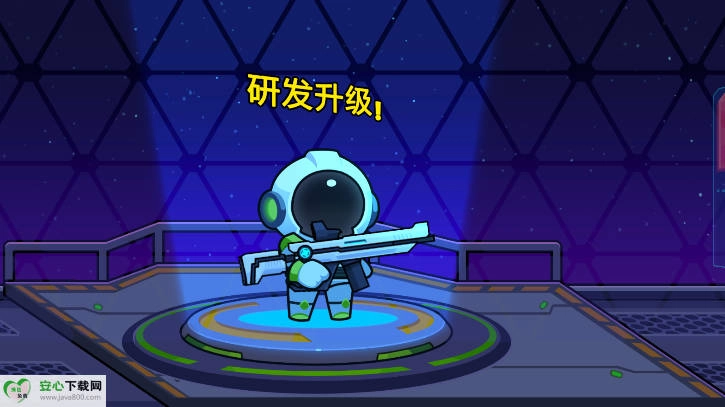 太空饥饿大逃杀内购版2