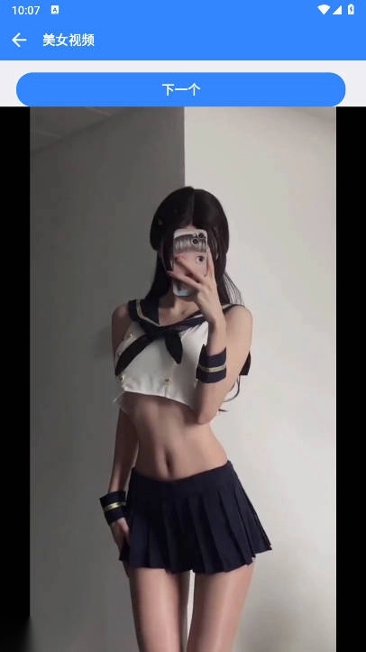 宁靖盒子最新版图1