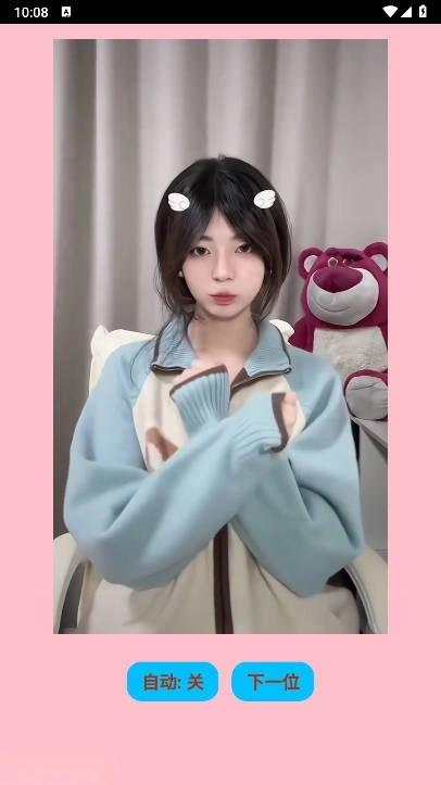 宁靖盒子最新版图3