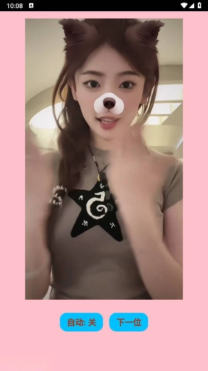 宁靖盒子最新版图4