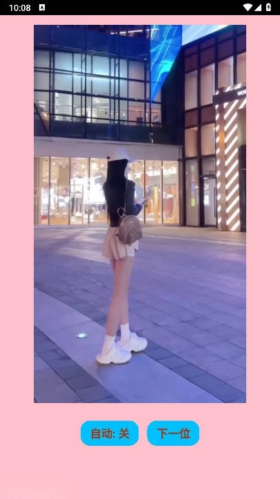 宁靖盒子最新版图5