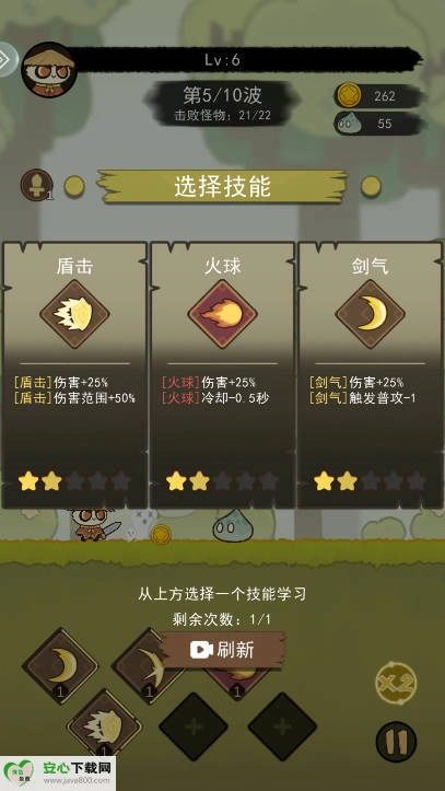 骑士联萌游戏安卓版